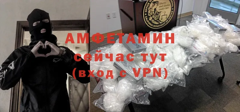 MEGA ТОР  Черкесск  Amphetamine 97%  как найти наркотики 