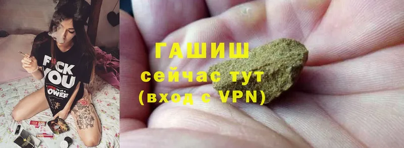 ГАШИШ Premium  Черкесск 