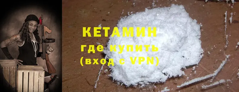 Кетамин ketamine  закладки  Черкесск 