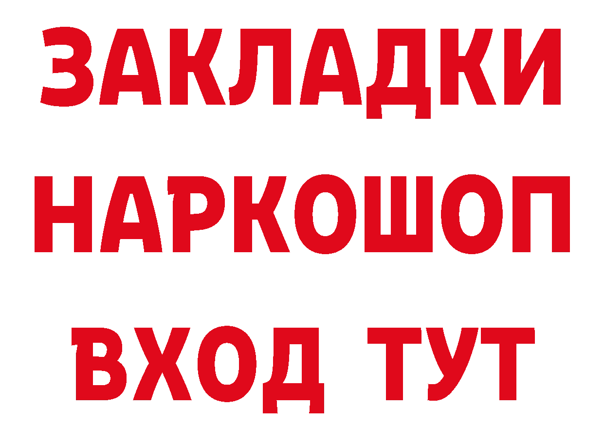 Каннабис ГИДРОПОН ТОР сайты даркнета мега Черкесск