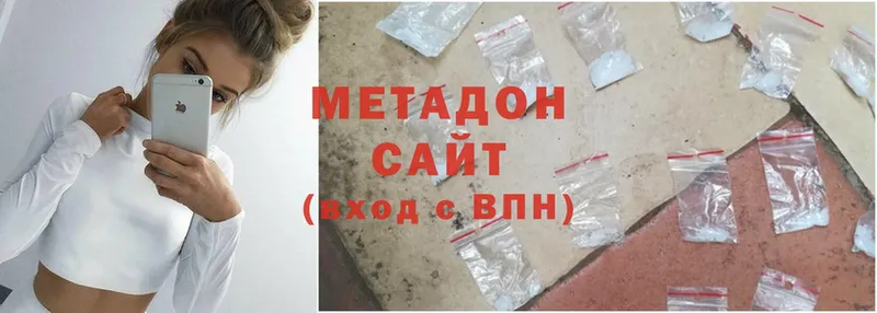 Метадон methadone  OMG маркетплейс  Черкесск  где найти наркотики 